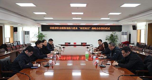 乐虎游戏官方网站考察团一行赴淮安市涟水县考察调研